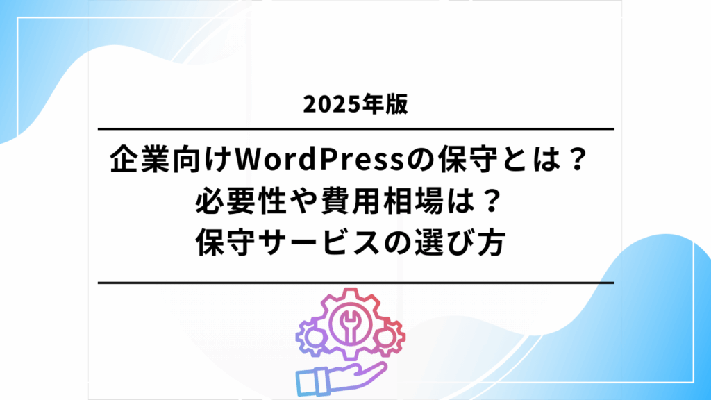 穂苅コラム_サムネイル