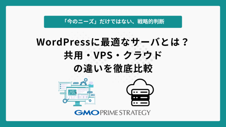 wordpress-servers-choice