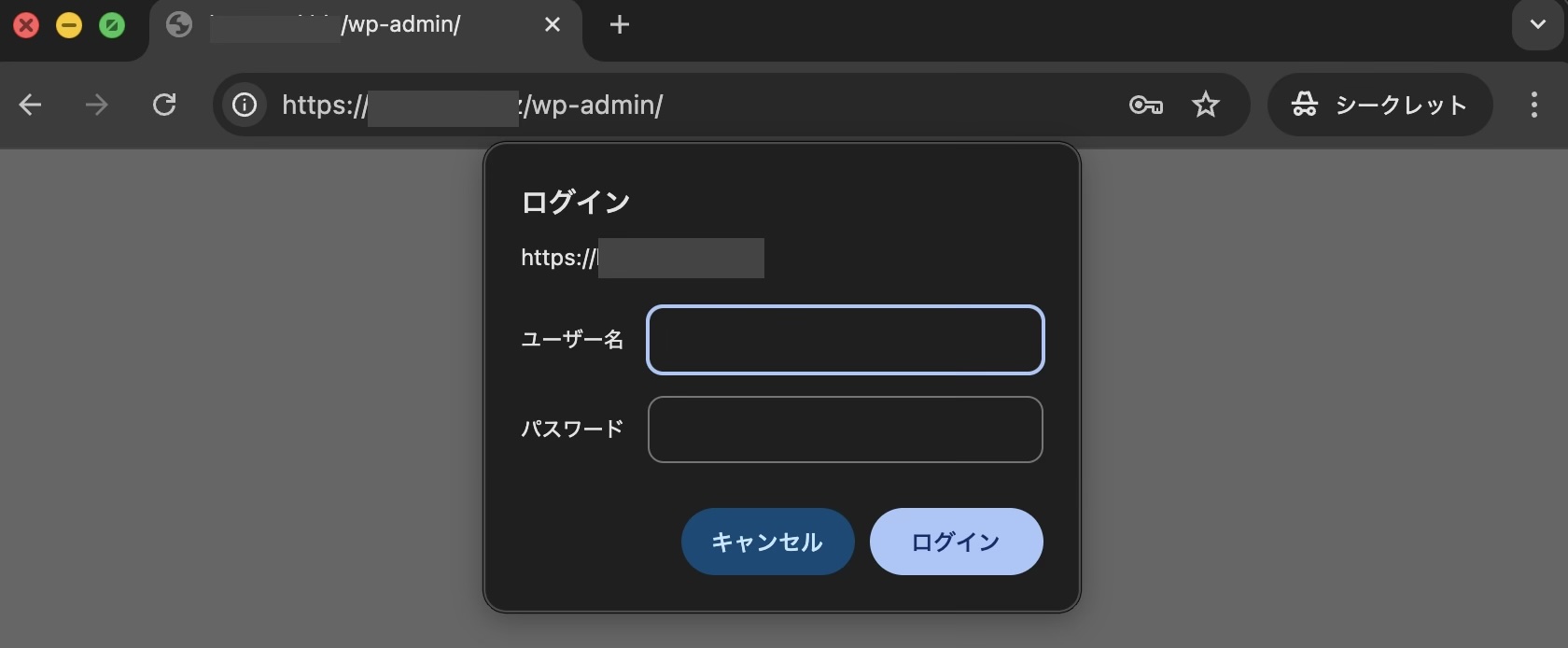 ベーシック認証