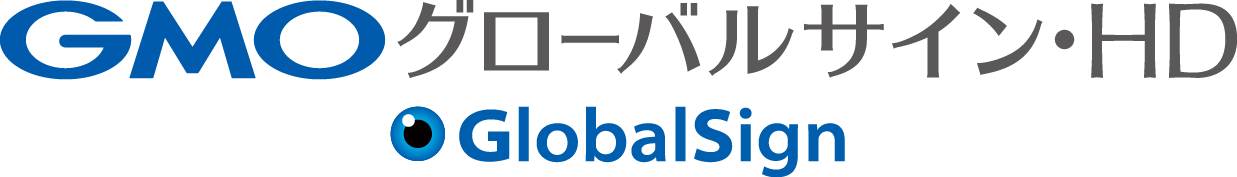 GMOグローバルサイン・ホールディングス株式会社